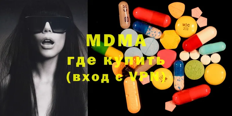 MDMA crystal  как найти наркотики  Новомосковск 